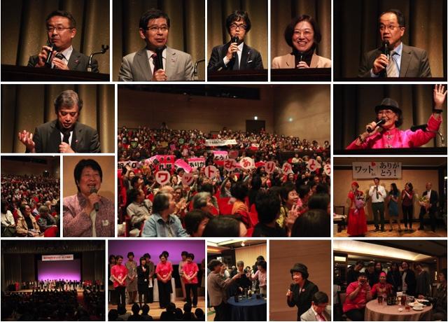 2018年 あけぼの会創立40周年記念大会＜あけぼの会 秋の大会＞ | Breast Cancer Network Japan あけぼの会