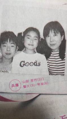 2009/5/10 朝日新聞に掲載された親子写真